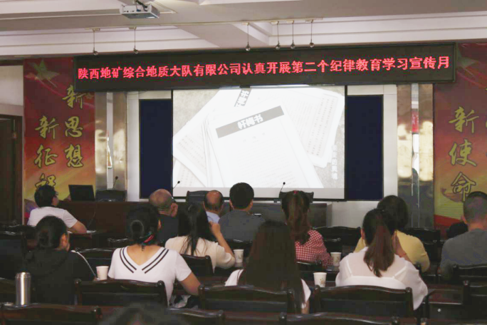 c452f8c4e4891250b9f8336585d13a3d.png 綜合地質(zhì)大隊新聞稿件審批表2019--136295.png