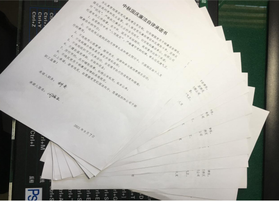 44cd87fc4f035a63af1886e967afd7d4.png 綜合地質大隊新聞稿件審批表2021--301511.png
