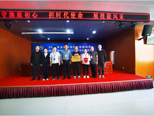 55547c92e62acb8ce618f4f3ec9b9a8f.png 綜合地質(zhì)大隊(duì)新聞稿件審批表2021--329828.png