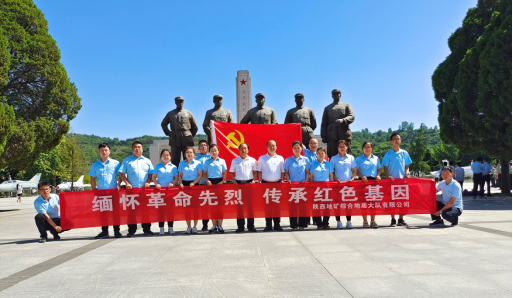 eb9559629b03383f3a172e667d3f9c1c.png 綜合地質(zhì)大隊(duì)新聞稿件審批表2022--215230.png