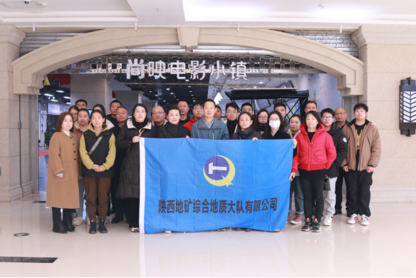 309c0ee428634fd0407d1eaa753c9495.png 綜合地質(zhì)大隊新聞稿件審批表2023--311217.png