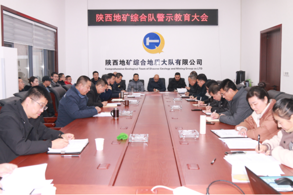 739c492d44f25ea8002c6690eb75fbc4.png 綜合地質(zhì)大隊新聞稿件審批表2023--333204.png