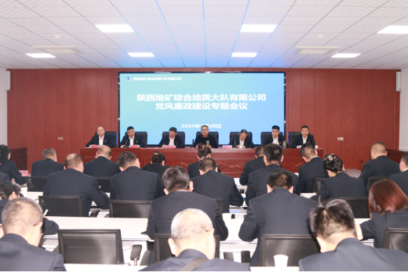 deb17b742d2b021c4c504763d97405e6.png 綜合地質大隊新聞稿件審批表2024--50200.png