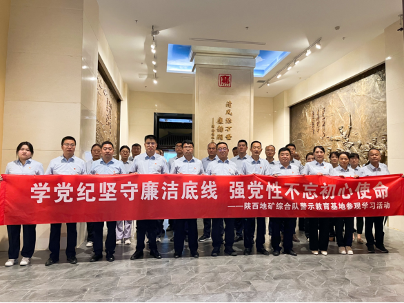 15366bba96875c9d05e1175470ee6907.png 綜合地質(zhì)大隊(duì)新聞稿件審批表2024--145633.png