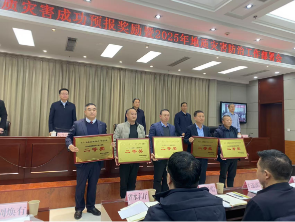 76447c04ac6ccb8106992561399b9da6.png 綜合地質(zhì)大隊(duì)新聞稿件審批表2025-44222.png